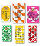 Hsu Fu Chi Mixed Candy | Candy | Sweets (Copy)